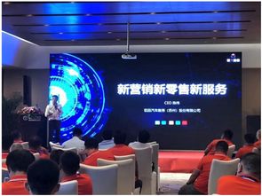 新零售、新營銷、新服務(wù) 馭品股份助力汽后市場傳統(tǒng)業(yè)務(wù)升級