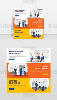 EPS簡(jiǎn)潔網(wǎng)頁(yè)設(shè)計(jì)及信息技術(shù)咨詢服務(wù)指南